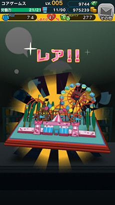 ڹ᤬ǥ쥯̳iOSץֳפۿȡȳŤߥХȥɤڤ⤦