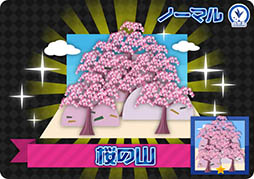 ������#002�Υ���ͥ���/�ֳ������פ�10������������ɤ����ˡ����С��������ۿ��⥹������