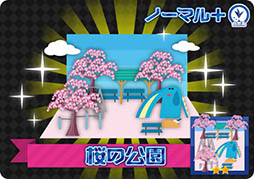 ������#003�Υ���ͥ���/�ֳ������פ�10������������ɤ����ˡ����С��������ۿ��⥹������