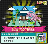 ������#004�Υ���ͥ���/�ֳ������פ�10������������ɤ����ˡ����С��������ۿ��⥹������