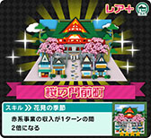 ������#005�Υ���ͥ���/�ֳ������פ�10������������ɤ����ˡ����С��������ۿ��⥹������