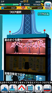 ������#007�Υ���ͥ���/�ֳ������פ�10������������ɤ����ˡ����С��������ۿ��⥹������