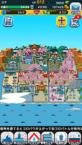 ������#009�Υ���ͥ���/�ֳ������פ�10������������ɤ����ˡ����С��������ۿ��⥹������