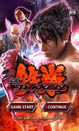 画像集#001のサムネイル/Android向け実機シミュレータアプリ「CR鉄拳」がauスマートパスで配信に