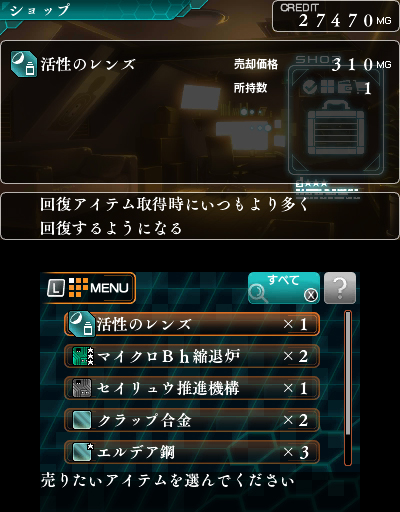 ꡼ No.038 |  ȡפ8ۿϡܤ4ĤΥꥸʥ륷ƥ͸ȤĹǤ