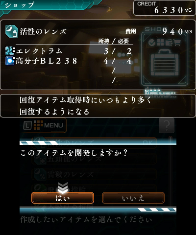 ꡼ No.041 |  ȡפ8ۿϡܤ4ĤΥꥸʥ륷ƥ͸ȤĹǤ