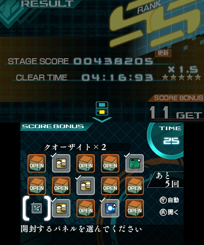 ꡼ No.042 |  ȡפ8ۿϡܤ4ĤΥꥸʥ륷ƥ͸ȤĹǤ