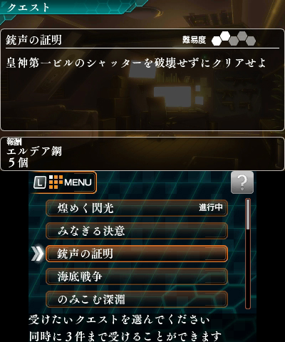 ꡼ No.044 |  ȡפ8ۿϡܤ4ĤΥꥸʥ륷ƥ͸ȤĹǤ