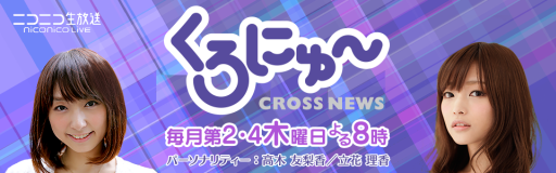 画像ギャラリー No.022のサムネイル画像 / 「蒼き雷霆ガンヴォルト」,3DSテーマが配信。2月28日のイベント情報も