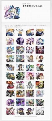 ���������꡼ No.007�Υ���ͥ������ / �߷�12��DL���ˤΡ������ ���������ȡפ�LINE������פ��ۿ�����