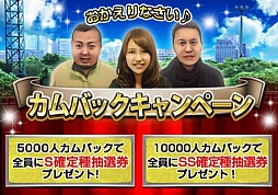 画像ギャラリー No.005のサムネイル画像 / 「ダービーインパクト」，最強馬を決める「ダービートーナメント」を開催