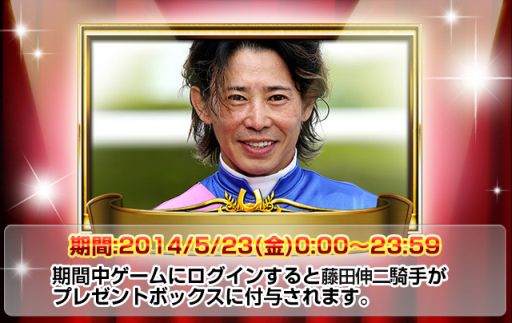 画像ギャラリー No.006のサムネイル画像 / 「ダービーインパクト」，最強馬を決める「ダービートーナメント」を開催