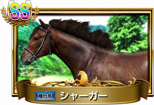 画像ギャラリー No.002のサムネイル画像 / 「ダービーインパクト」の公式攻略本が18日に発売。SSランク種牡馬のコードも