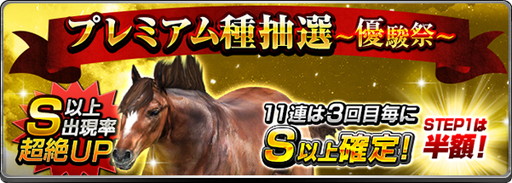 ���������꡼ No.004�Υ���ͥ������ / �֥����ӡ�����ѥ��ȡפ�3��ǯ��750��DL��ǰ�Υ����ڡ��󤬳���