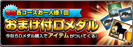 ���������꡼ No.007�Υ���ͥ������ / �֥����ӡ�����ѥ��ȡפ�3��ǯ��750��DL��ǰ�Υ����ڡ��󤬳���