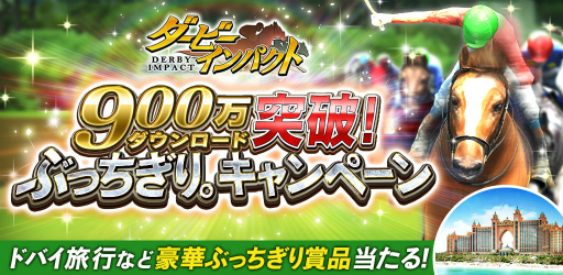 ꡼ No.001Υͥ / ɥХιԤ֥ӡѥȡ900DLǰڡ󤬳