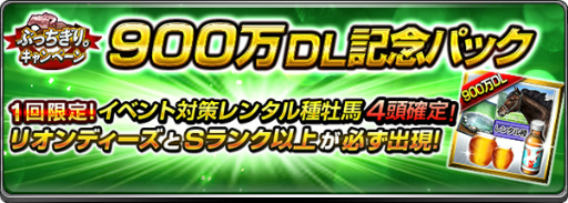 ꡼ No.009Υͥ / ɥХιԤ֥ӡѥȡ900DLǰڡ󤬳