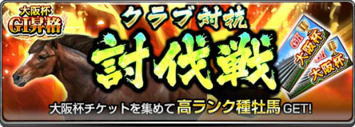 ���������꡼ No.003�Υ���ͥ������ / �֥����ӡ�����ѥ��ȡס�JRA�졼���󥰥����������ǿ��Ǥ˹���