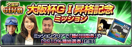 ���������꡼ No.004�Υ���ͥ������ / �֥����ӡ�����ѥ��ȡס�JRA�졼���󥰥����������ǿ��Ǥ˹���