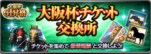 ���������꡼ No.005�Υ���ͥ������ / �֥����ӡ�����ѥ��ȡס�JRA�졼���󥰥����������ǿ��Ǥ˹���