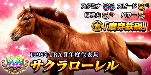 画像ギャラリー No.004のサムネイル画像 / 「ダービーインパクト」,リリース1500日キャンペーンを実施