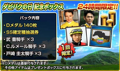 ���������꡼ No.004�Υ���ͥ������ / �֥����ӡ�����ѥ��ȡס��쥸����ɥ��åפˡȥ�����ɥ��åסɤ��о�