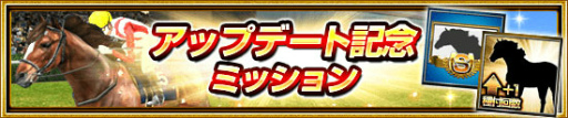 画像ギャラリー No.009のサムネイル画像 / 「ダービーインパクト」,レジェンドカップに“マヤノトップガン”が参戦