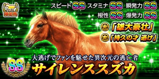 画像ギャラリー No.002のサムネイル画像 / 「ダービーインパクト」で重賞予想チャレンジの予想方式が拡大