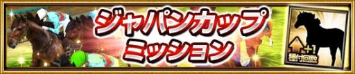 画像ギャラリー No.005のサムネイル画像 / 「ダービーインパクト」で重賞予想チャレンジの予想方式が拡大