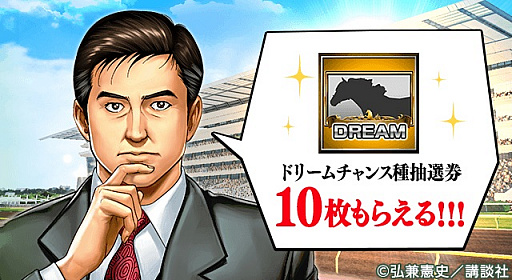 ���������꡼ No.004�Υ���ͥ������ / �֥����ӡ�����ѥ��ȡס��͵�̡��ּ�Ĺ ��̺�פȤΥ���ܤ��������š����٥�Ȼ�����Ͽ��������