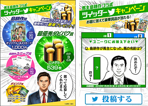 ���������꡼ No.008�Υ���ͥ������ / �֥����ӡ�����ѥ��ȡס��͵�̡��ּ�Ĺ ��̺�פȤΥ���ܤ��������š����٥�Ȼ�����Ͽ��������