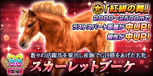 画像ギャラリー No.004のサムネイル画像 / 「ダービーインパクト」が「社長 島耕作」とコラボ。“馬主 島耕作”を開催