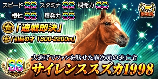 画像ギャラリー No.010のサムネイル画像 / 「ダービーインパクト」,ダンディ坂野さん出演TVCMが公開&100連ガチャキャンペーンが開催