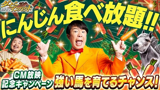 ꡼ No.001 | ֥ӡѥȡסTVCMǤǰơ֤ˤ󤸤󿩤ץڡ󤬳