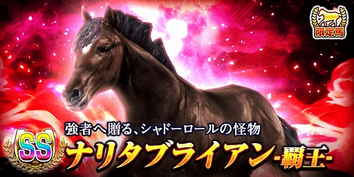 画像ギャラリー No.004のサムネイル画像 / 「ダービーインパクト」,オンライン大会“第3回ダビパクCHAMPIONSHIP”が開催。本日からエントリーを受付