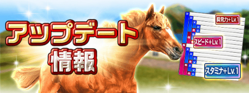 画像ギャラリー No.002のサムネイル画像 / 「ダービーインパクト」サービス開始8.5周年を記念したキャンペーンが開催