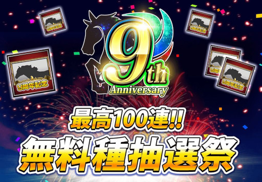 ꡼ No.004Υͥ / ֥ӡѥȡס9ǯǰڡ򳫺šPV