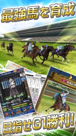 ダービーインパクト