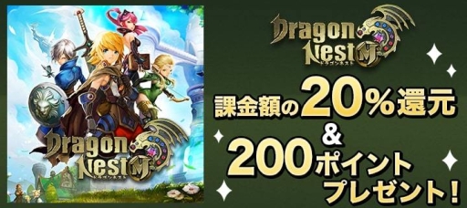 ���������꡼ No.002�Υ���ͥ������ / �֥����ӡ�����ѥ��ȡפȡ֥ɥ饴��ͥ���M�פ�au�������Ǥ��ۿ����ϡ���ǰ�����ڡ����