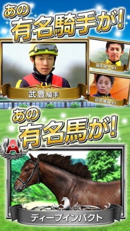 ダービーインパクト