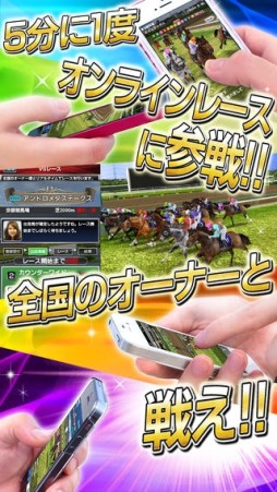 ダービーインパクト