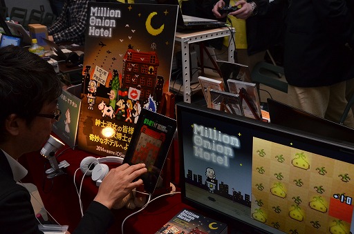 画像ギャラリー No.009のサムネイル画像 / 国内外から117の開発チームが集結! 「BitSummit 2014 -京都インディーゲームフェスティバル-」の会場レポートをお届け