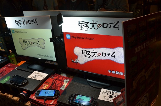 画像ギャラリー No.011のサムネイル画像 / 国内外から117の開発チームが集結! 「BitSummit 2014 -京都インディーゲームフェスティバル-」の会場レポートをお届け