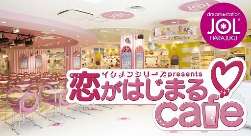 ������#001�Υ���ͥ���/�֥������ץ��꡼����JOL���ɤΥ���ܥ��ե���3��21�����饪���ץ�