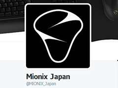 Mionixが日本語でTwitterとFacebookを開始。最新情報を知りたい人はフォローしてみよう
