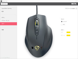 ꡼ No.006 | NAOS QGץӥ塼MionixտȤΥ󥵡ܥޥǲǤΤŰŪ˥ƥȤƤߤ