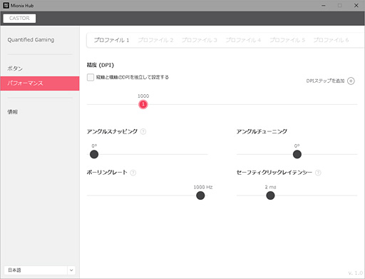 ꡼ No.025Υͥ / ݥåפ4ХоΥޡޥμϤϡ MionixοCASTORץӥ塼