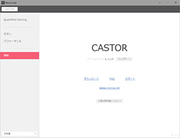 ꡼ No.026Υͥ / ݥåפ4ХоΥޡޥμϤϡ MionixοCASTORץӥ塼