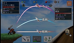 画像ギャラリー No.004のサムネイル画像 / 心置きなく武器を投げまくれ！　Android向け「武器投げRPG 空島クエスト」を紹介する「（ほぼ）日刊スマホゲーム通信」第488回