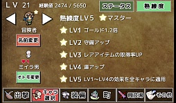 画像ギャラリー No.007のサムネイル画像 / 心置きなく武器を投げまくれ！　Android向け「武器投げRPG 空島クエスト」を紹介する「（ほぼ）日刊スマホゲーム通信」第488回